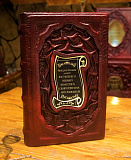 Книга в подарочной упаковке «Наставление о военном искусстве»