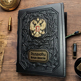 Книга ручной работы «Романовы. Начало династии»